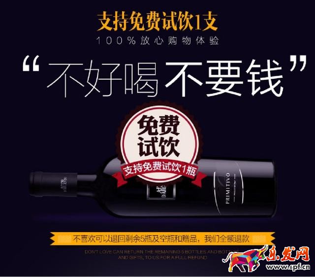 鉆展創(chuàng)意圖