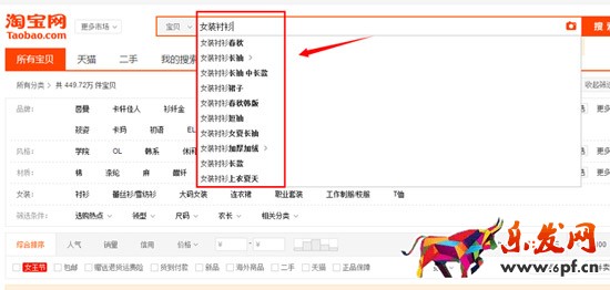 直通車基礎操作