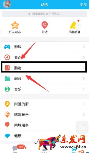 京東手Q活動(dòng)全解之超劃算