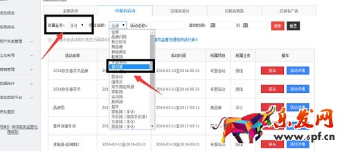 京東手Q活動(dòng)全解之超劃算