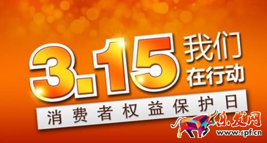 315來了 你的客服能夠應對投訴危機嗎？