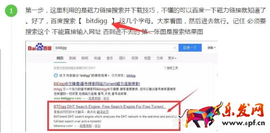 如何利用百度經(jīng)驗(yàn)做網(wǎng)店推廣