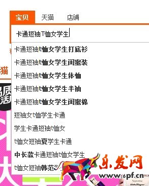 做好店鋪優(yōu)化收進(jìn)第一桶金