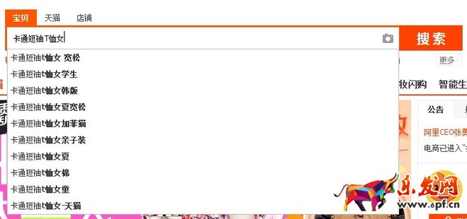 做好店鋪優(yōu)化收進(jìn)第一桶金