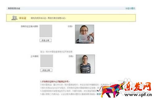 怎么開淘寶網(wǎng)店 開店教程 淘寶店怎么開 淘寶開店流程