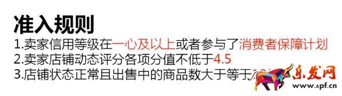 淘寶新店如何獲得基礎銷量，實現快速破零