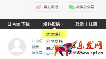 淘寶新店如何獲得基礎銷量，實現快速破零