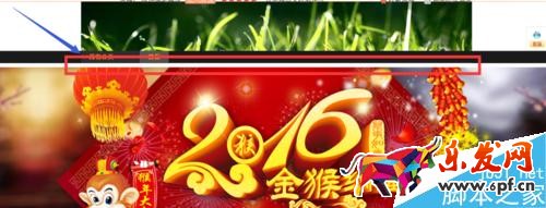 淘寶店鋪如何去掉店招下面的空隙