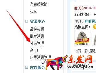 開淘寶店鋪沒有貨源怎么辦?淘寶開店哪里找代銷