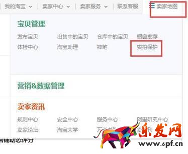 JU53平臺大講堂:淘寶處罰咱不怕,小菜鳥賣出高銷量