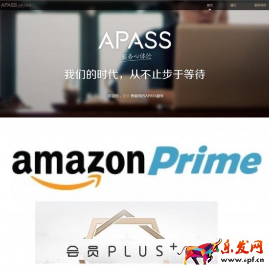 阿里、京東、亞馬遜，三大電商的VIP服務哪家強？