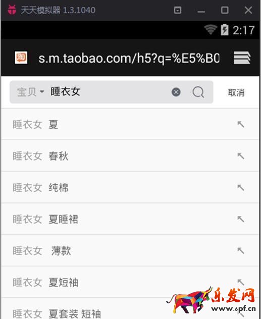 加入中國質造，讓你的免費流量飛起來