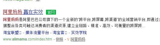 馬云家的又一給力貸款——淘寶客貸全程圖文詳解!