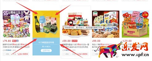 京東快車如何玩轉(zhuǎn)活動(dòng)推廣