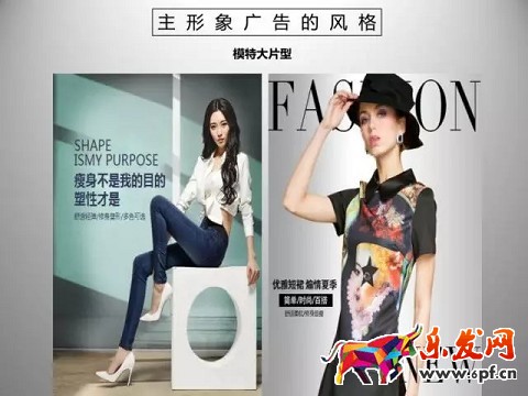 京東開店如何擁有高品質(zhì)詳情頁（二）？