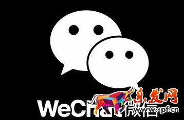 微商吸粉方法與步驟