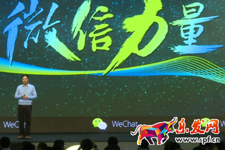 2016怎么做好微信營銷