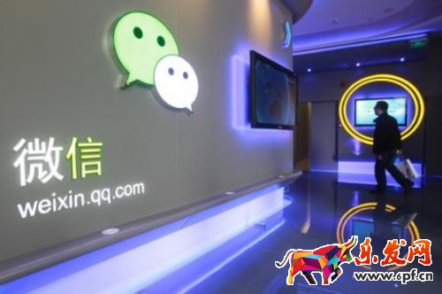 微信公眾平臺后臺登錄出故障