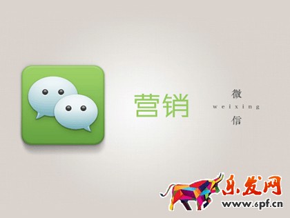 微商客戶購買產品分析