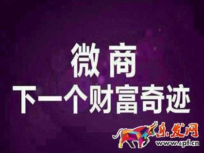 微商賣食品需經營許可證