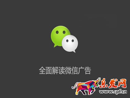 微信廣告數(shù)據(jù)成倍增長(zhǎng)