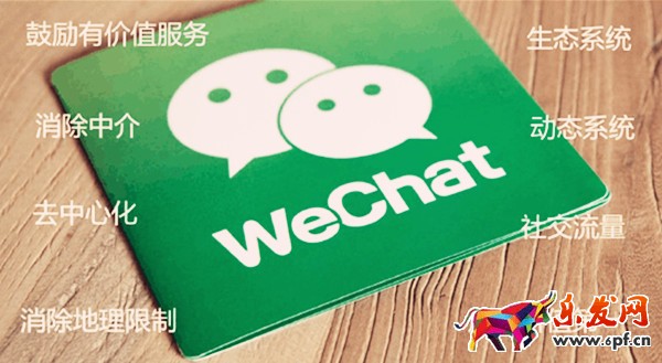 做微商不能犯的錯(cuò)誤有哪些