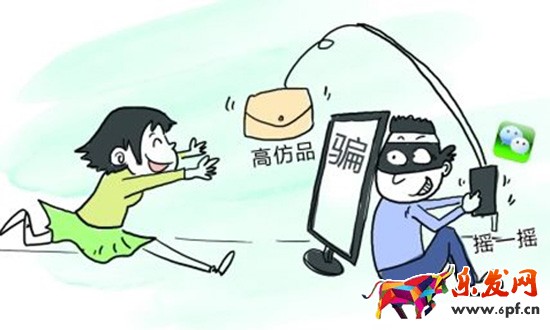 微店什么東西是不能賣的