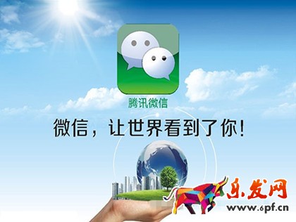 微商怎么做，微商怎么找客源