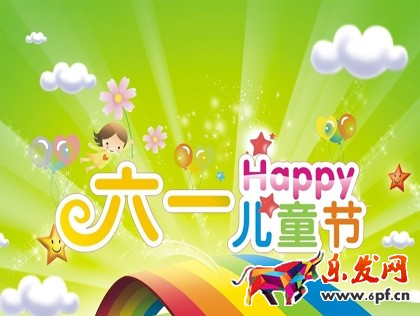 六一微信活動(dòng)