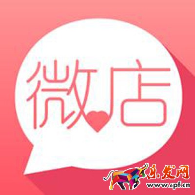 京東微店,拍拍微店,微信小店開通流程區別