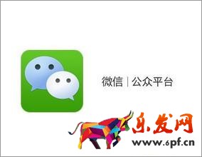 微信公眾號運營