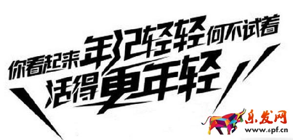 淘寶經(jīng)驗(yàn)新思路