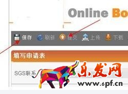 中國質造實地認證入口及審核流程