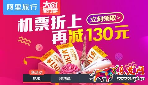 淘寶特賣喊你領(lǐng)優(yōu)惠劵啦