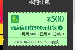 淘寶特賣喊你領(lǐng)優(yōu)惠劵啦