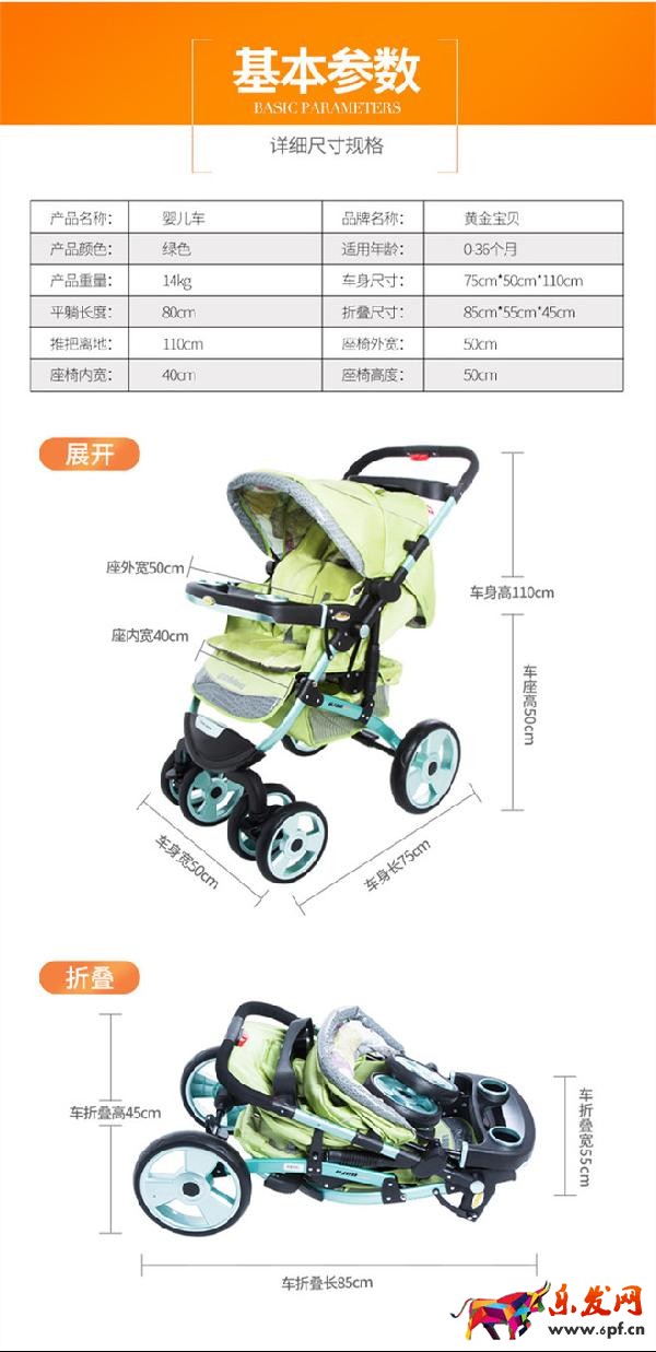 淘寶詳情頁 淘寶詳情頁