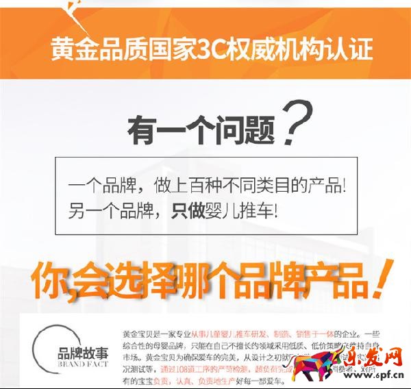 淘寶詳情頁 淘寶詳情頁