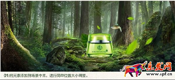 ps海報設計 淘寶海報