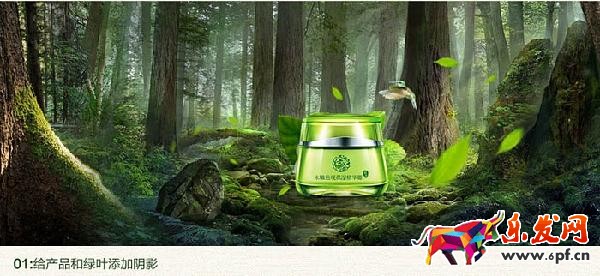 ps海報設計 淘寶海報