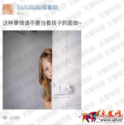 微淘單條閱讀量30萬+運營分享 微淘運營秘訣 電商人蝙蝠原創(下篇)有水印1980.png 微淘單條閱讀量30萬+運營分享 微淘運營秘訣 電商人蝙蝠原創(下篇)有水印1980.png