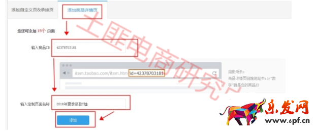 生意參謀升級了&mdash;教你玩轉無線首頁