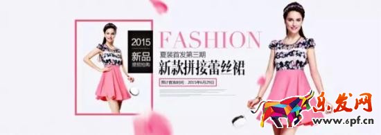 開(kāi)店技巧 淘寶海報(bào) 淘寶美工教程 淘寶美工學(xué)習(xí)網(wǎng)站 淘寶美工速成班