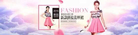 開(kāi)店技巧 淘寶海報(bào) 淘寶美工教程 淘寶美工學(xué)習(xí)網(wǎng)站 淘寶美工速成班