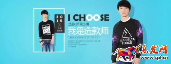 開(kāi)店技巧 淘寶海報(bào) 淘寶美工教程 淘寶美工學(xué)習(xí)網(wǎng)站 淘寶美工速成班