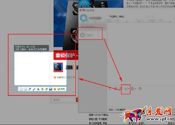 淘寶親淘如何發布圖片？