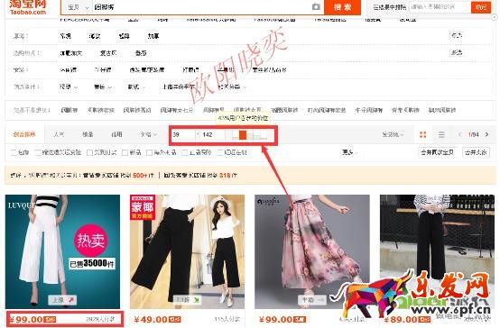 優(yōu)化點擊，定價，讓你開好車