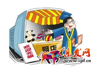 淘寶經(jīng)驗(yàn)