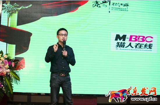 貓人電商總經(jīng)理彭宇