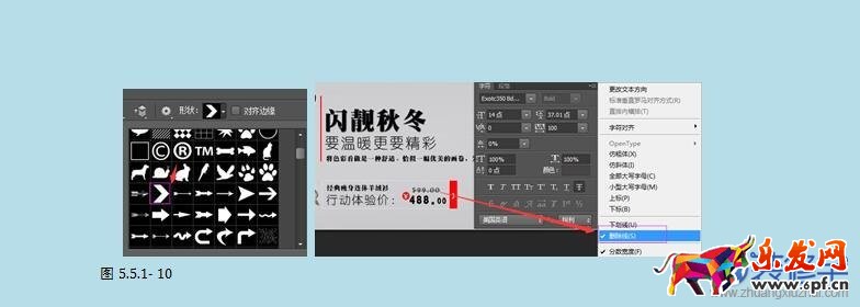 淘寶海報,借用圖形設計淘寶產品海報