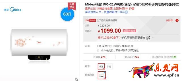 28天從銷量5萬沖到55萬 做好這四點并不難